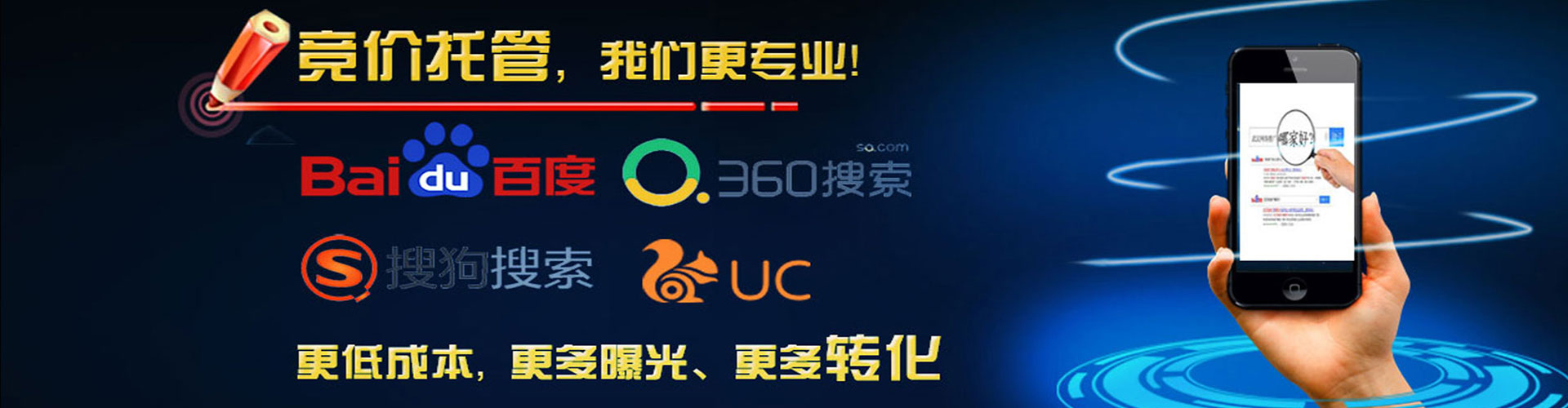 盖州如何百度推广