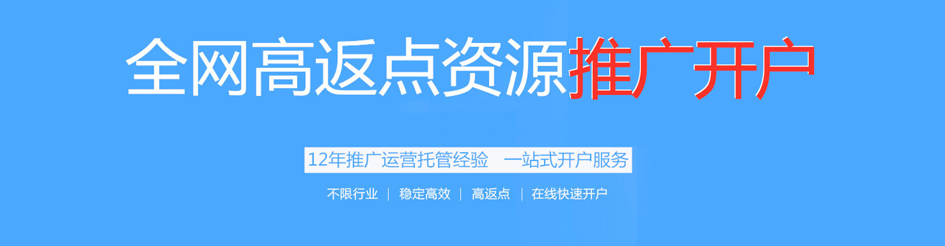 盖州信息流优化