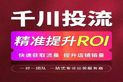 某大型企业利用信息流代理提升数据效率的实践